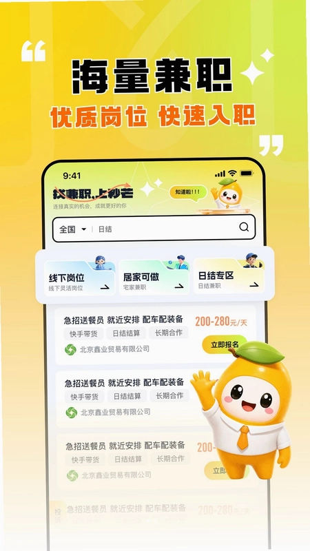 ��â��ְԤ��ͼ