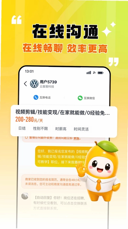 ��â��ְԤ��ͼ