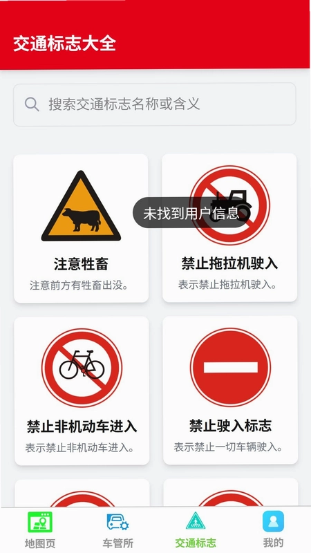 小谷地图预览图