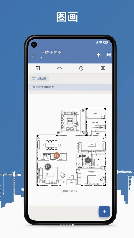 Novade预览图