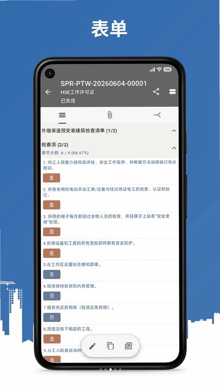 Novade预览图
