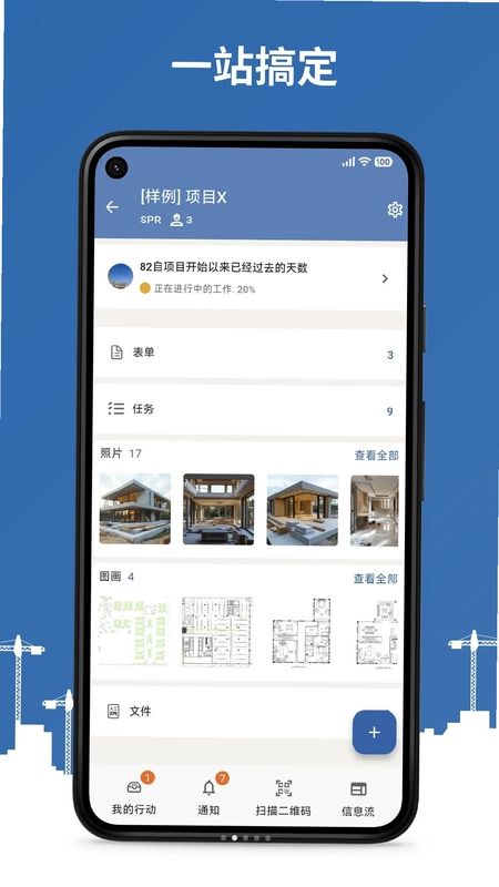Novade预览图