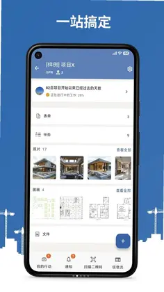 Novade预览图