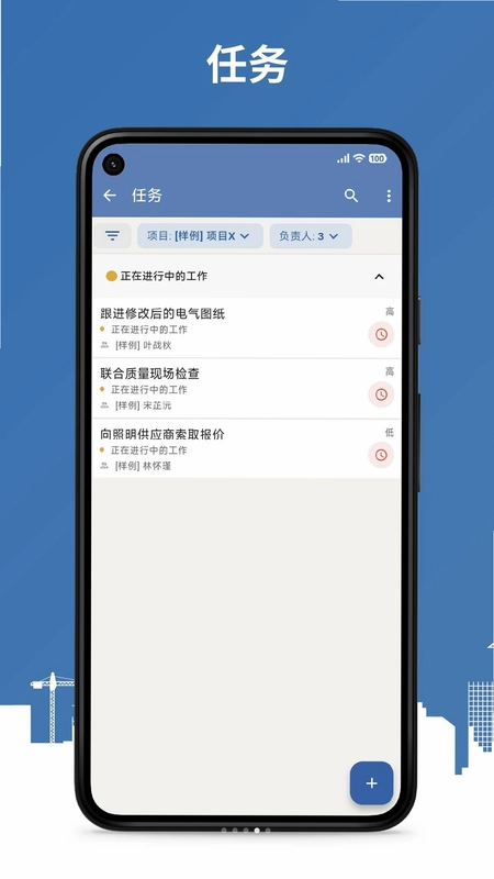 Novade预览图