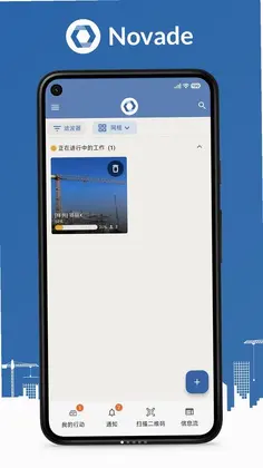 Novade预览图