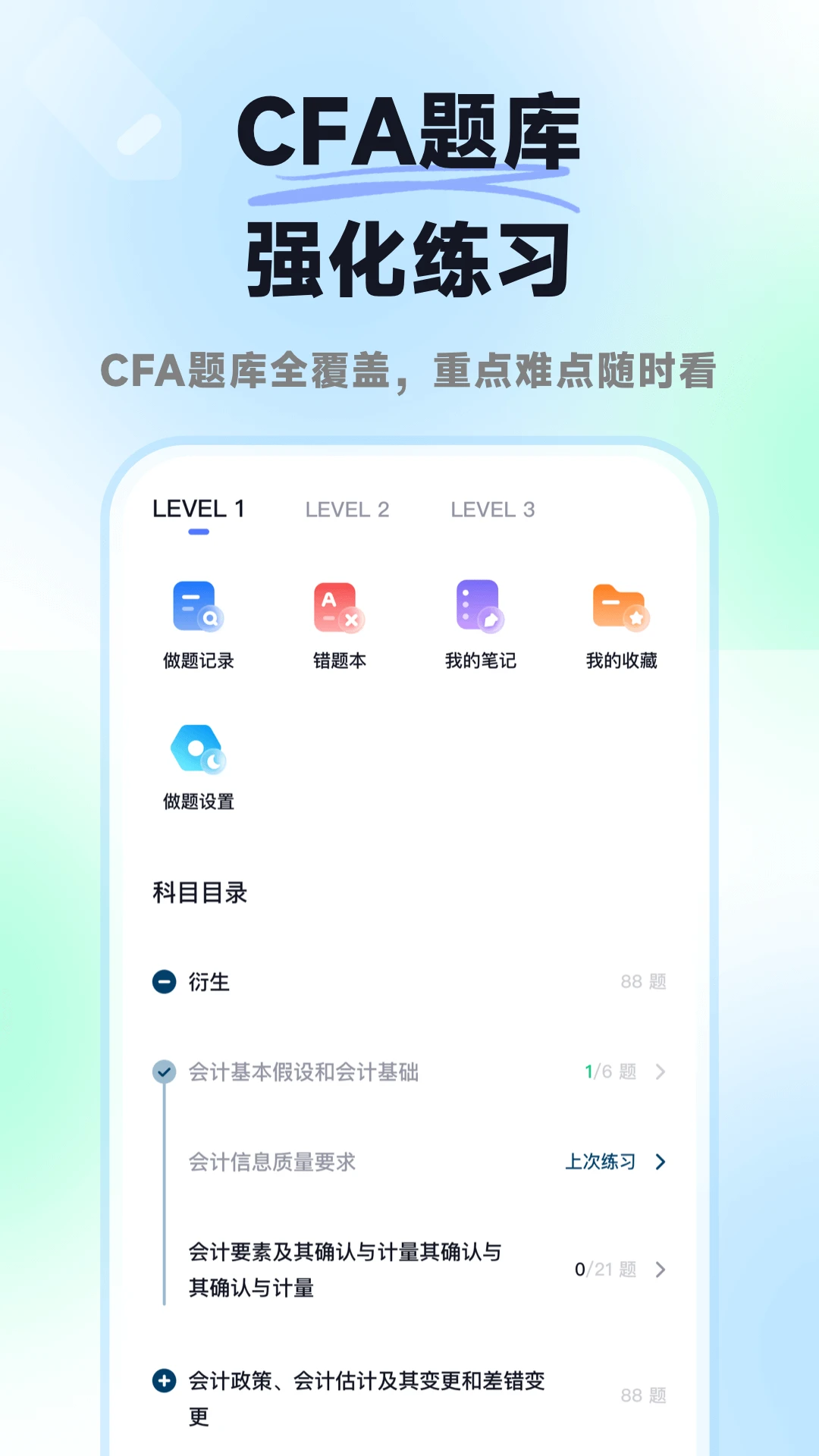 ����CFA������