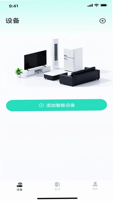 万能遥控空调通预览图