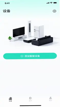万能遥控空调通预览图