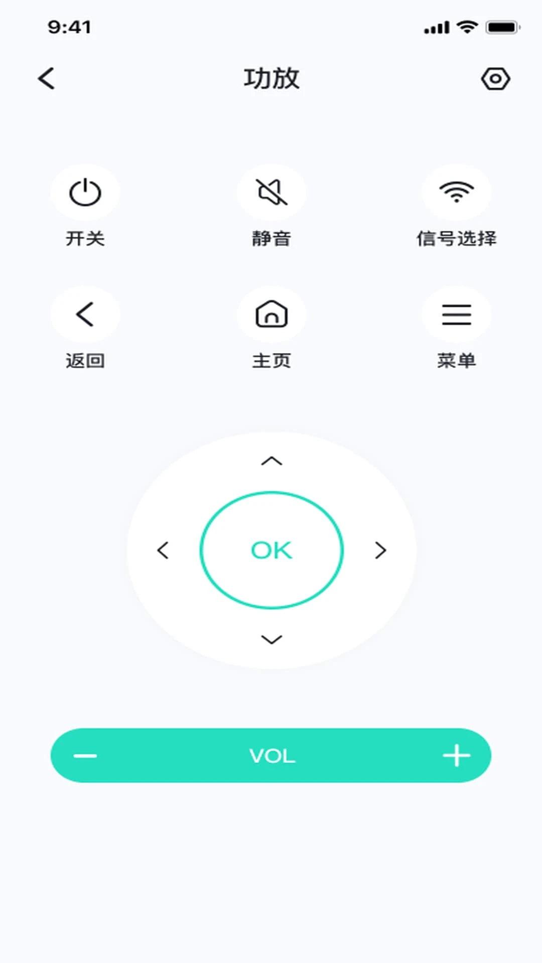万能遥控空调通场景控制