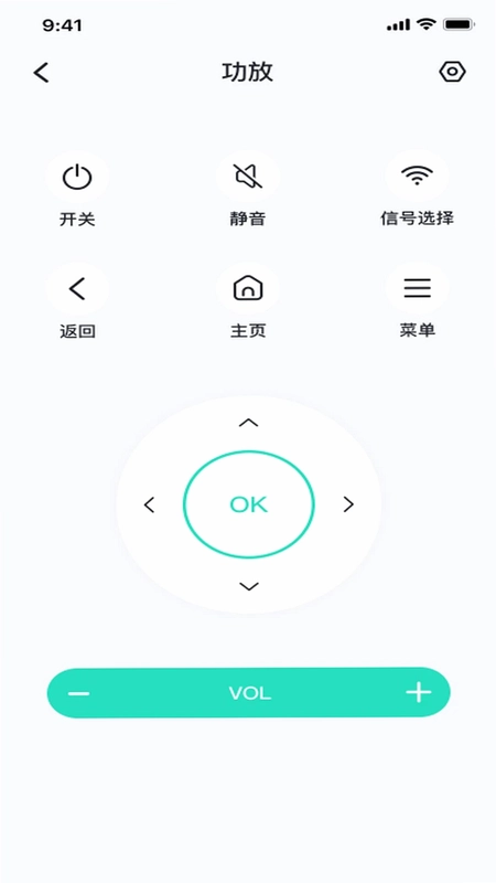 万能遥控空调通预览图
