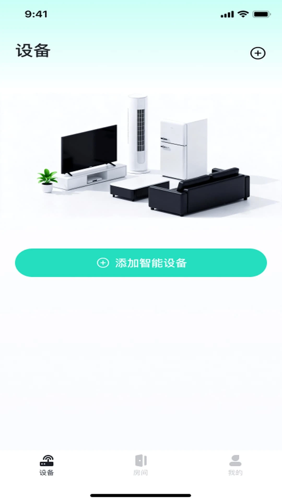 万能遥控空调通界面预览