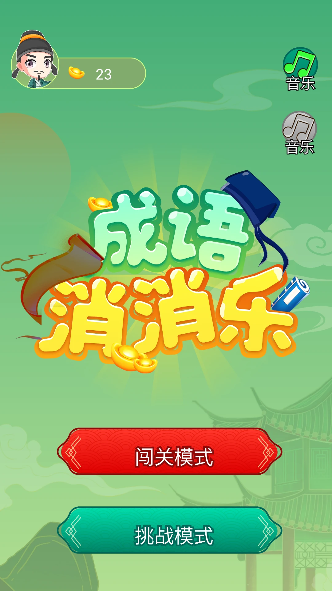 3077乐园预览图