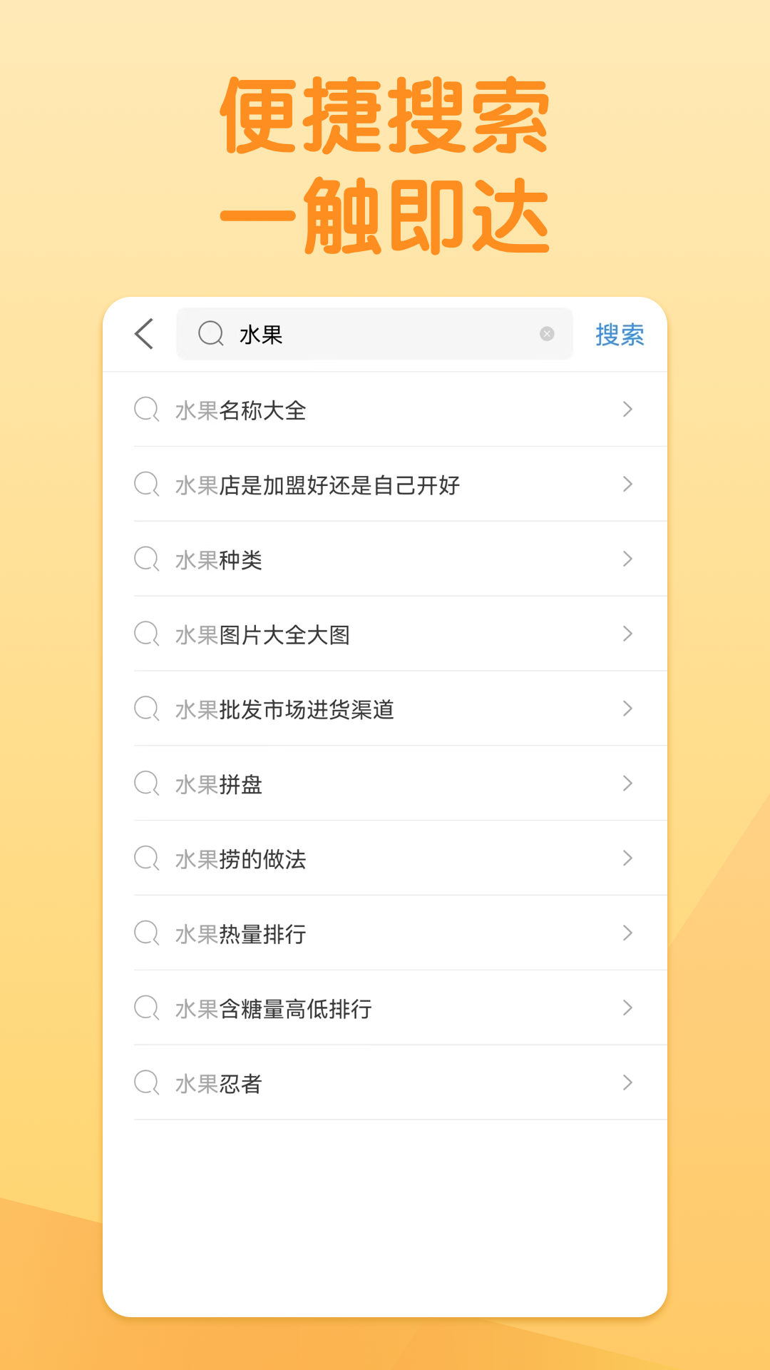 清理缓存