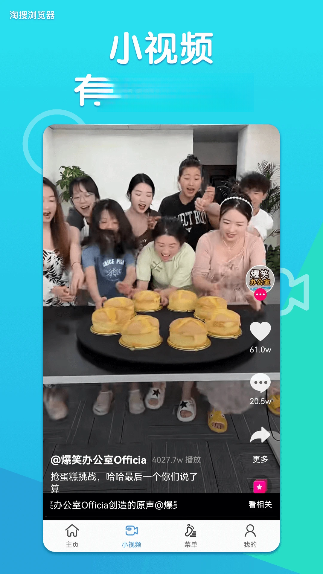 夜间模式界面