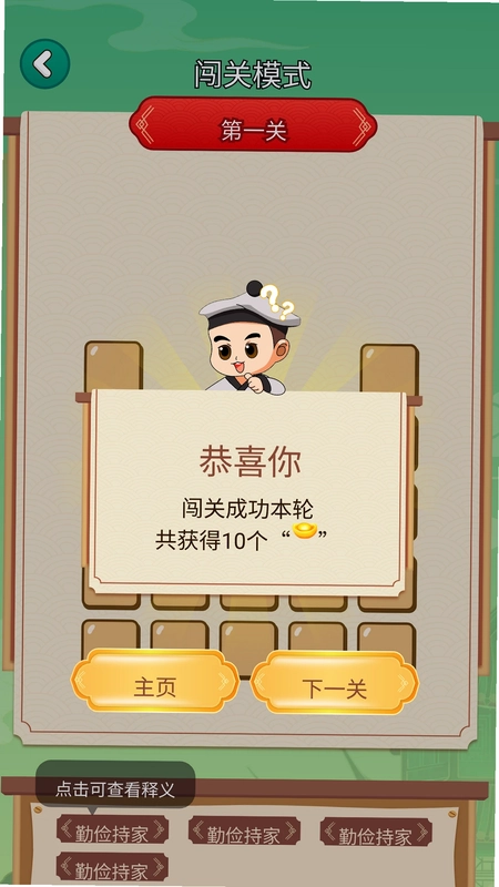 3077乐园预览图