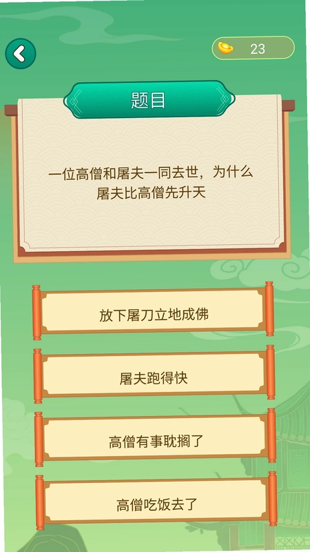3077乐园预览图