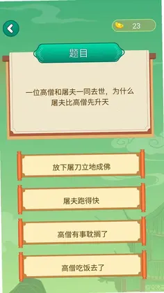 3077��԰Ԥ��ͼ