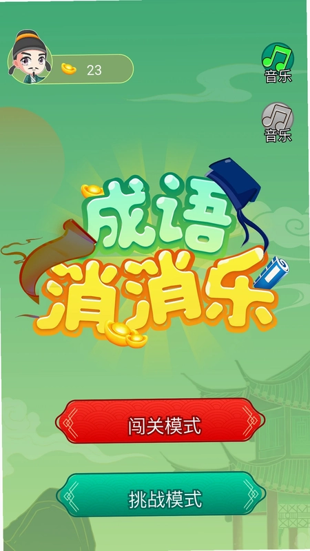 3077乐园预览图