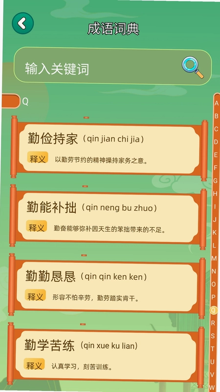 3077乐园预览图