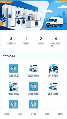 悦聪慧联店预览图