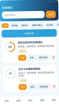 悦聪慧联店预览图