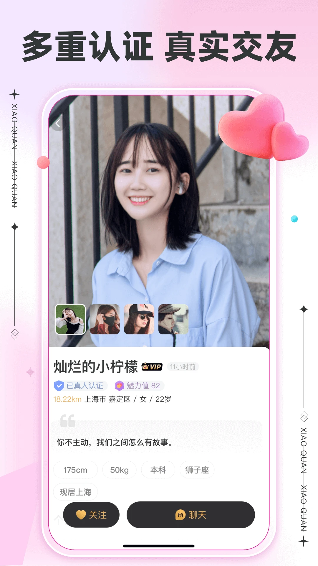 小圈适合人群