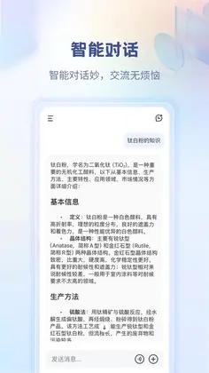 多多智工预览图