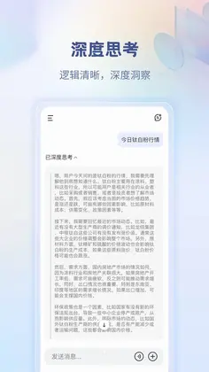 多多智工预览图
