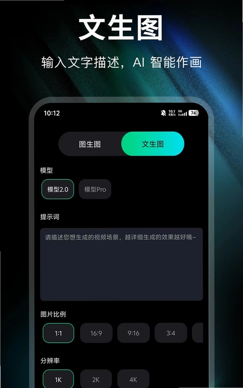 image2 Pro生图预览图