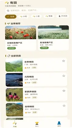 ����appԤ��ͼ