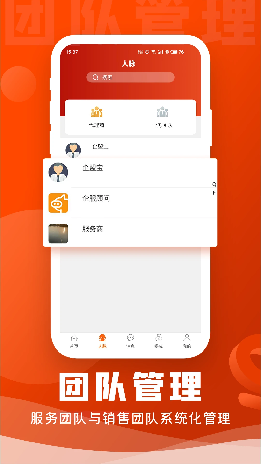 企盟堡优势分析