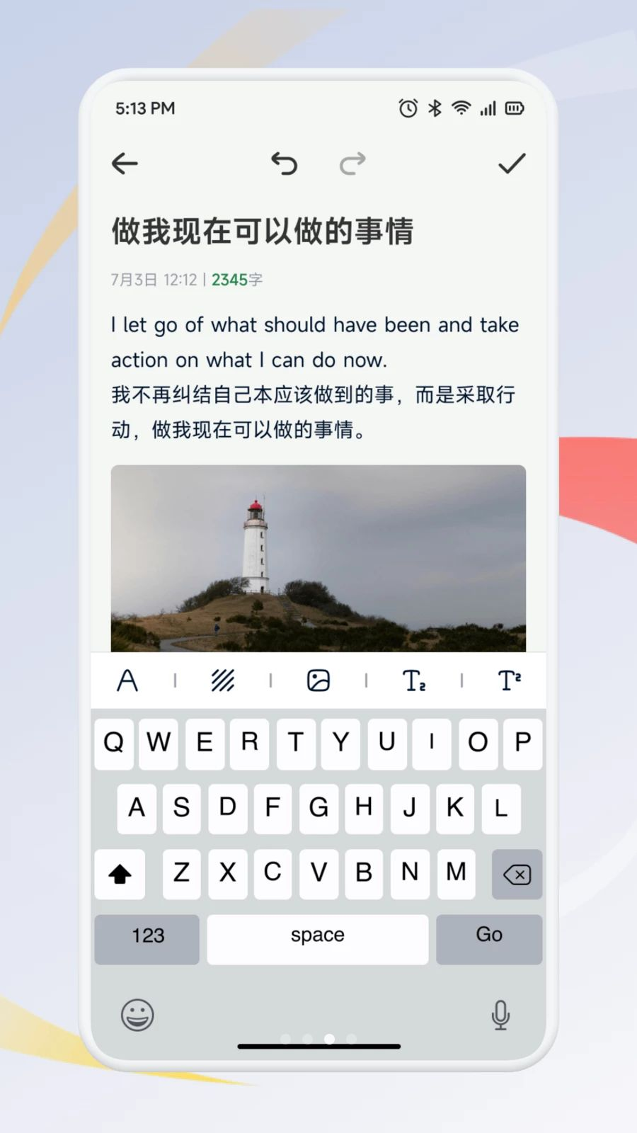 乐选世纪目标设置