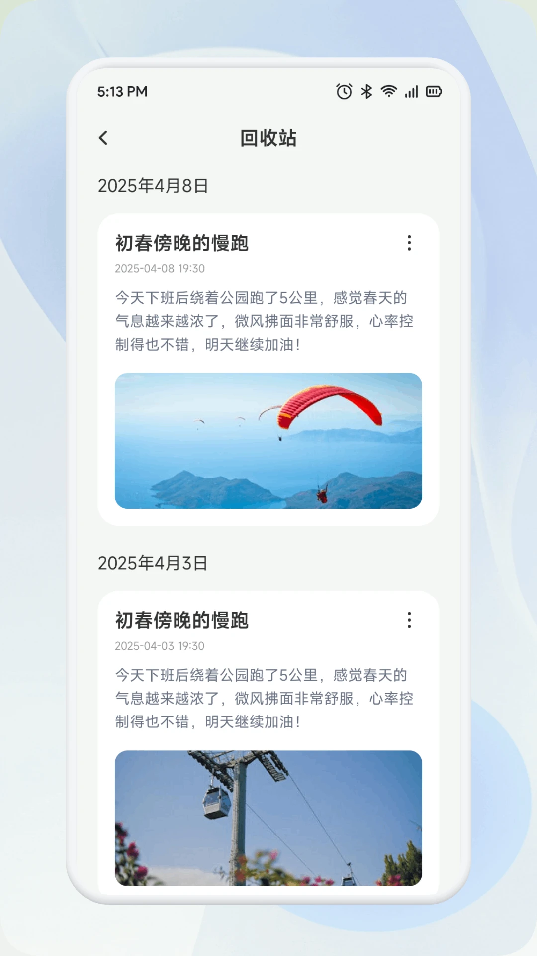 乐选世纪预览图