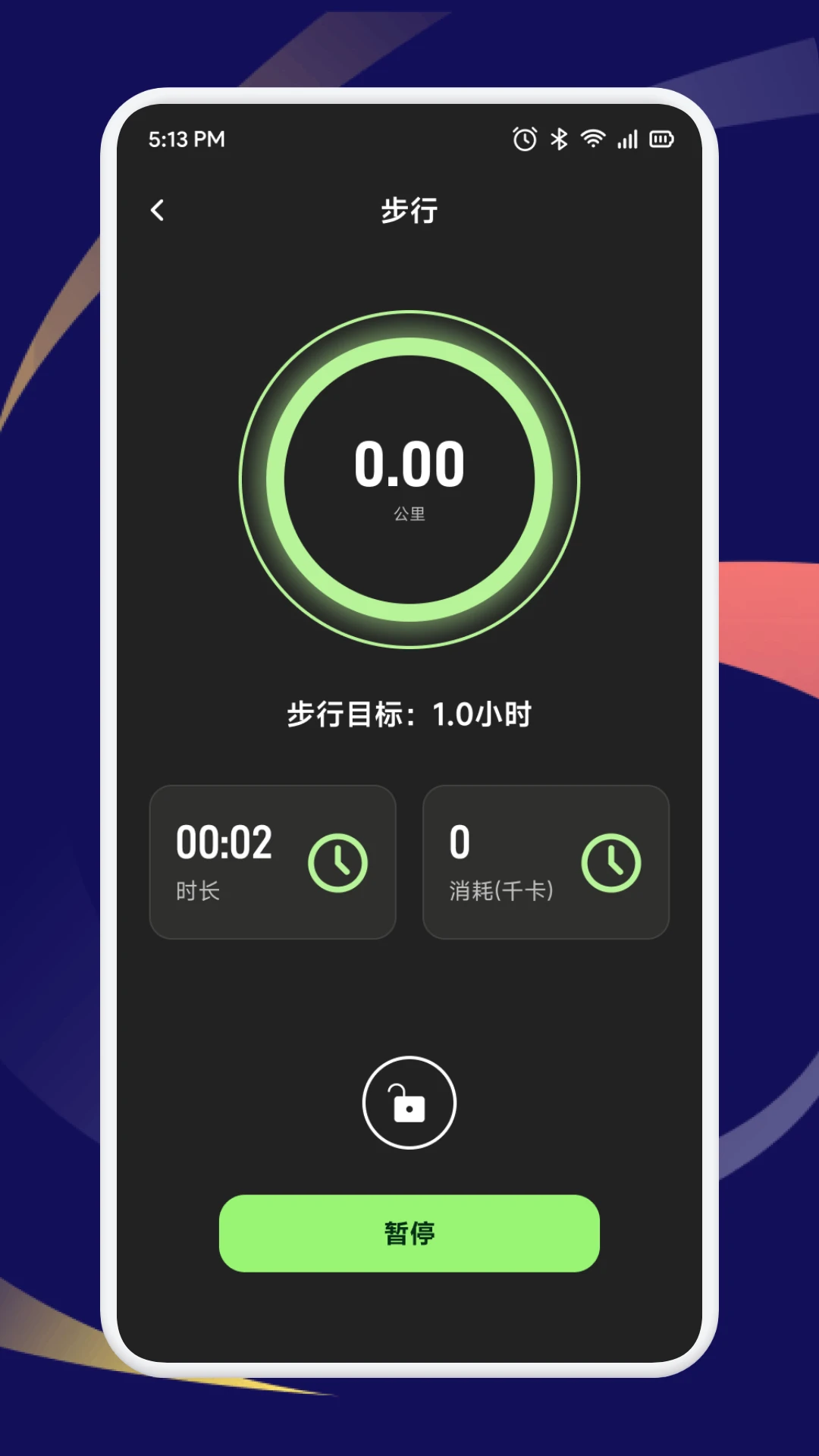 乐选世纪运动记录