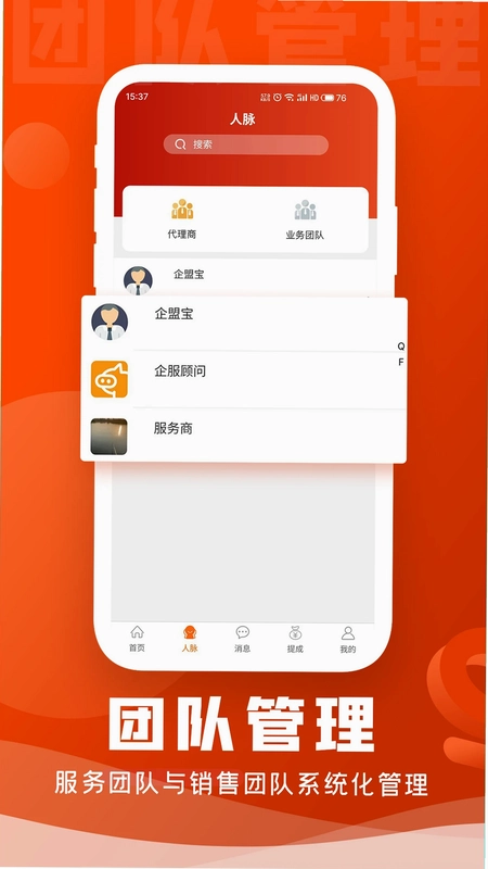 企盟堡预览图