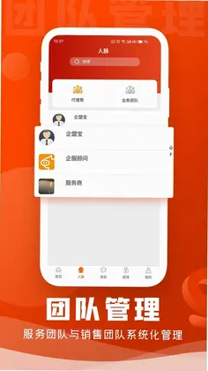 企盟堡预览图