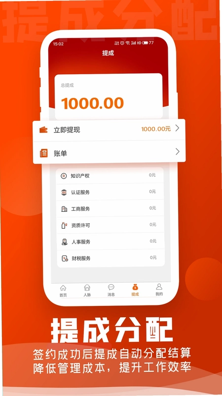企盟堡预览图