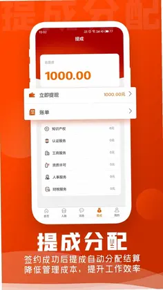 企盟堡预览图