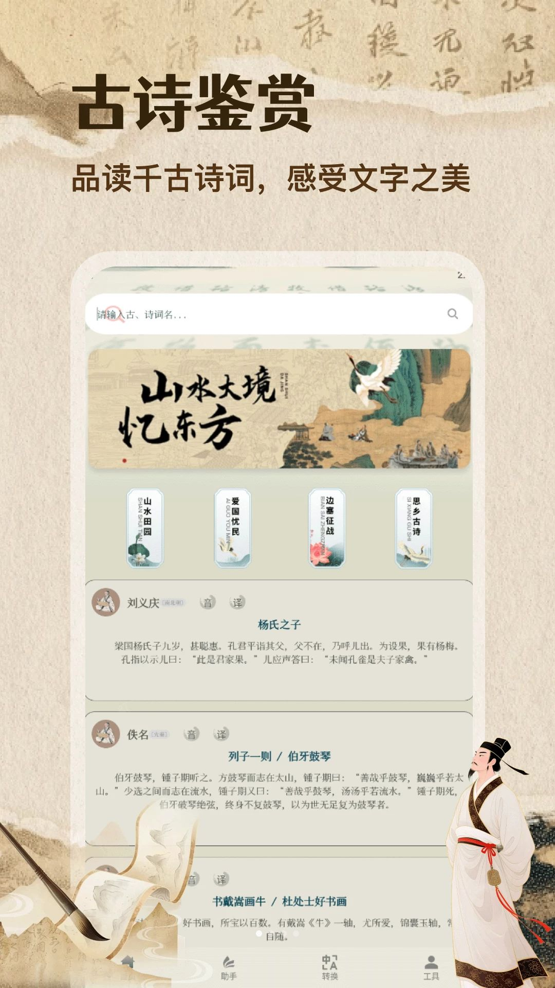 3AMAO3阅读器预览图