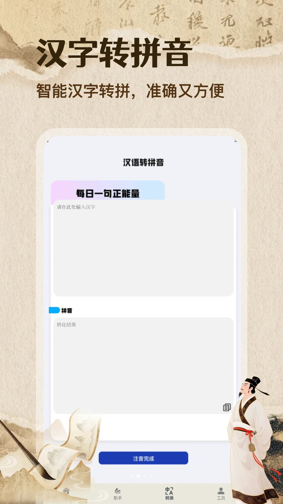 3AMAO3阅读器学习功能
