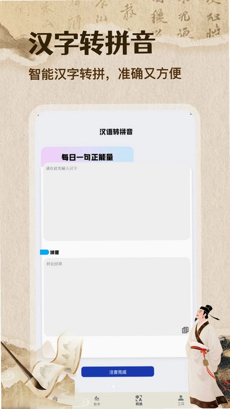 3AMAO3阅读器预览图