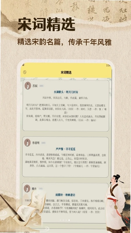 3AMAO3阅读器预览图