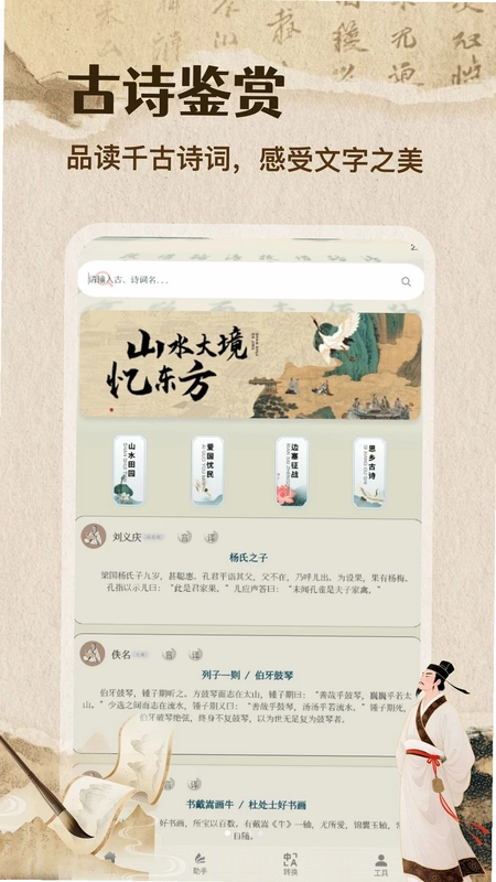 3AMAO3阅读器预览图