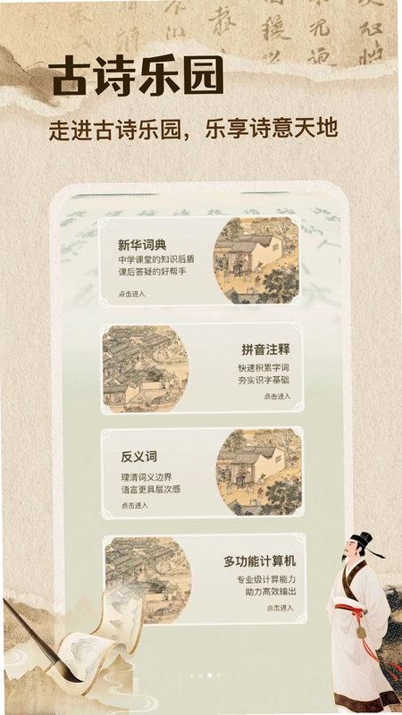 3AMAO3阅读器预览图