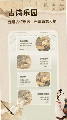 3AMAO3阅读器预览图