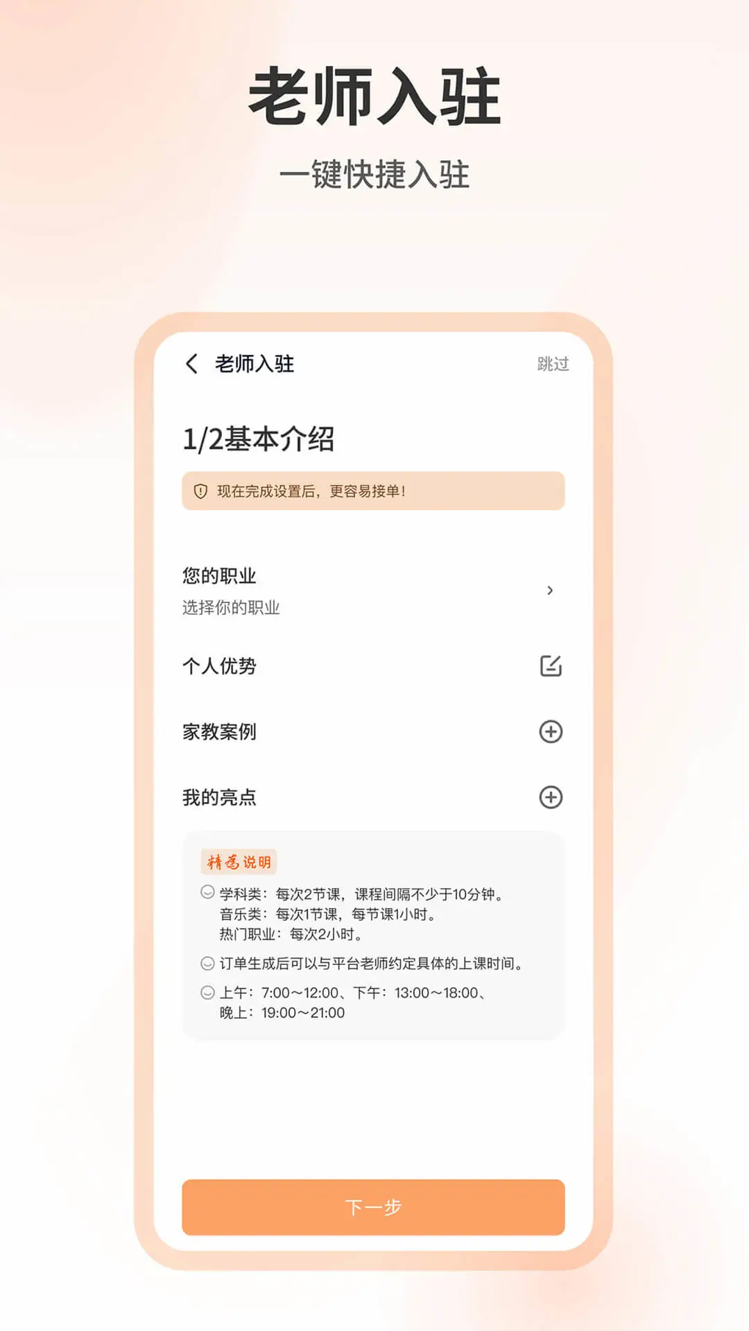 精为客服支持