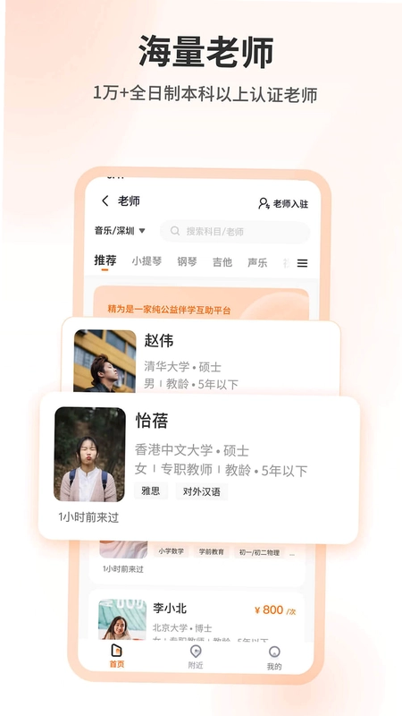 精为预览图