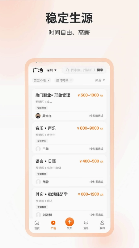 精为预览图