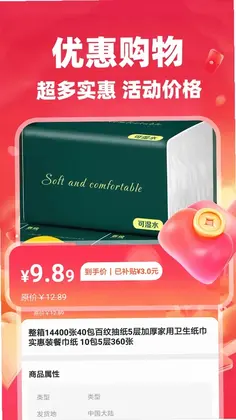 都省省最新版本预览图