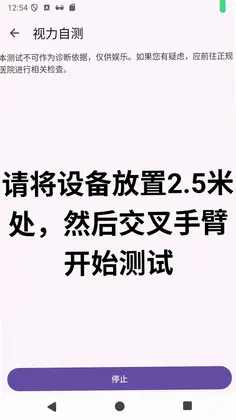 心灵守卫预览图